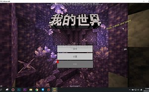 原来modpc可以直接开
