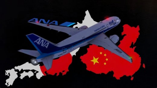 [RFS]短程飞行/第六期」