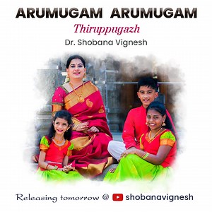 On the auspicious occasion of Tamil New Year (April 14th, 2022), I am delighted to share the release of my rendition of the Thiruppugazh, ‘Arumugam Arumugam.’ I look forward to its release tomorrow! #muruga #ommuruga #murugan #murugansongs #lordmuruga #tamil | Dr. Shobana Vignesh