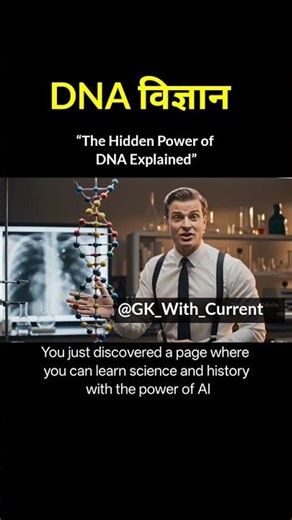 “DNA: The Blueprint of Life”#DNA#ScienceFacts#Genetics