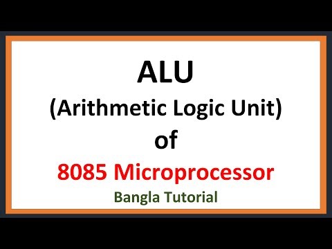Lec: 17 | ALU (Arithmetic Logic Unit) of 8085 Microprocessor | Bangla Tutorial