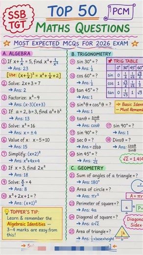 **Some Basic Mathematics Question for Teaching exams ✨📒.......