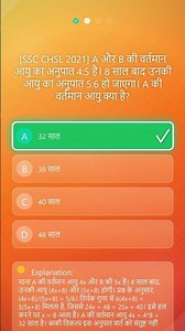 PYQ Exam Quiz 2024: Master GK, Math, Reasoning & English! 🏆 (4 Questions Challenge)