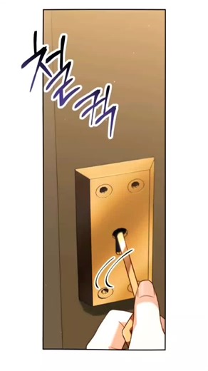 Sauce: Regressor Instruction Manual || #manhwa #mangarecommendation #manga #mangaedit #manhwaedit #fyp #4u