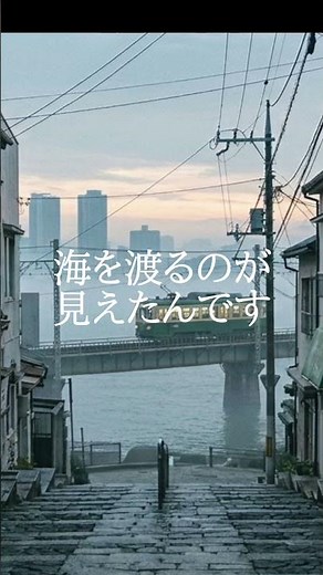 Kaze wo Atsumete (Gathering the Wind) - Happy End | Japanese Poem Reading (Eng Sub)