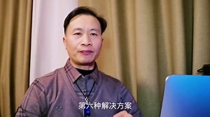 321集 电脑出现“正在准备windows请不要关闭你的计算机”该怎么办？下