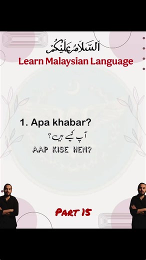 Learn Malay Language with Urdu: A Comprehensive Guide