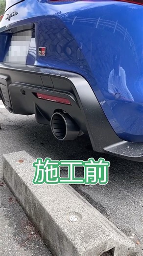 ブリブリビチィ化したスープラ #車 #スープラ #バブリング #ecu