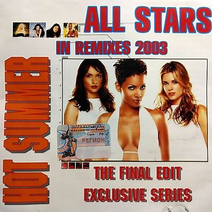 Various - All Stars In Remixes 2003