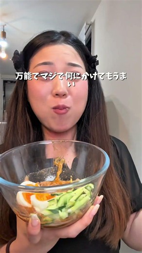 Shirataki Yukhoe #DietRecipe