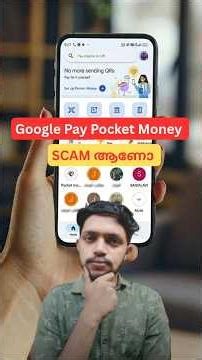 Google pay user ശ്രദ്ധിക്കുക ⚠️⚠️