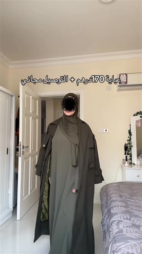 ✨BAHIA✨ on Instagram‎: "واتساب 0676538905 #trend #reel #explorar #morocco#tanger#casablanca#abaya #business"‎