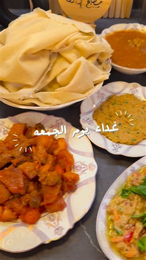 Isra Kitchen on Instagram‎: "غداء يوم الجمعه 🤍🇸🇩 Sudanese Food #السودان #sudan #سودانيز"‎