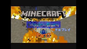 【Minecraft 1.7.10】Maricultureプレイ記　Part7【字幕プレイ】