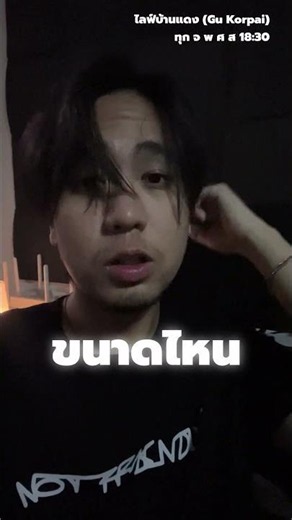 วาโร โกนหนวดกับไม่โกนหนวด #valorant #valorantclips #gukorpai #valorantไทย #ฝึกวาโร #วาโร #วาโล