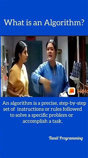 What is an Algorithm?🤔🙇