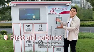 Venezuelan vlogger demonstrates how to use the Hangzhou smart first aid cabinet #HangzhouAsianGames #ChinaInLensHangzhou2022 | China in Lens