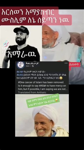 Exploring Amhara Culture: A Celebration of Heritage