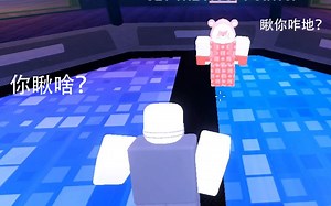 【Sely的Roblox日常】在Ragdoll Universe遇到大佬是什么感觉？