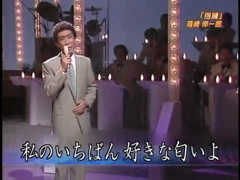 魅惑のム－ド歌謡特集