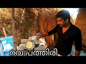 നല്ല അടിപൊളി റവ പത്തിരി ഉണ്ടക്കി 💯💯💯💯||rava pathiri recipe