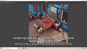在Blender 2.83里 Cycles渲染器渲染的更快的技巧。