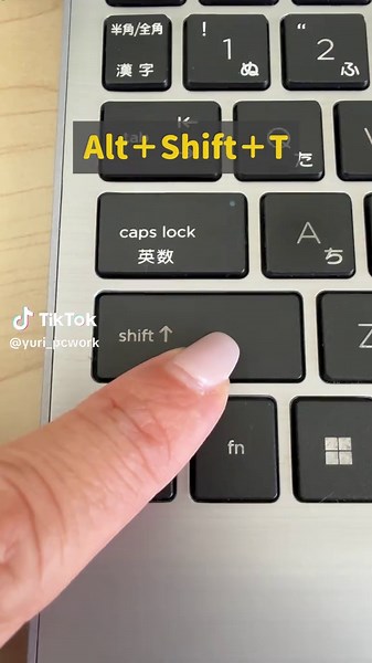 Wordでの今日の日付と時刻の表示方法