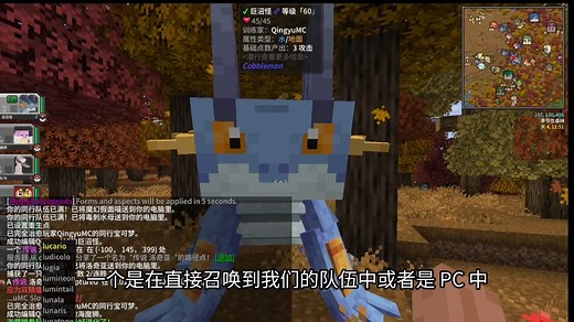 方块宝可梦常用指令：打开pc，治疗宝可梦，召唤指定宝可梦，查看稀有度等