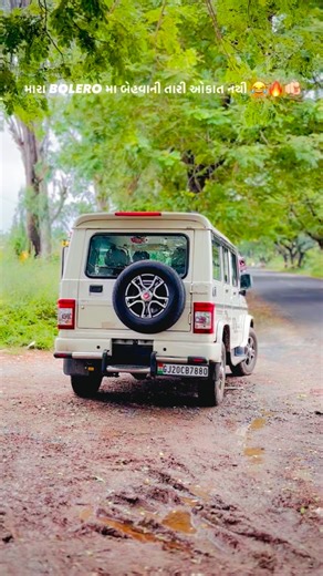 Annu~❤️‍🩹 on Instagram: "7 8 8 0 👑🔥 @mr_anu_7880 #7880 #sarpanch #bolero"