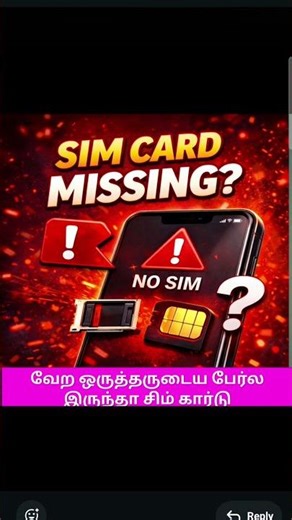 sim card emergency calls how to solve #simcard