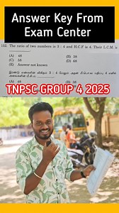 5.1K views · 612 reactions | TNPSC GROUP 4 LCM Sum Answer? Follow @manimastertricks for more informative videos. #manimastertricks #reels #tnpsc #tnpscgroup4 #tnpscgroup42025 #tnpscgroup4answerkey #tnpscgroup4answerkey2024 #answerkey #trending #todaytnpsc #tnpscexam #tnpscxams #tnpscexampreparation #tnpscexamcoaching | Manimaster Tricks | Facebook