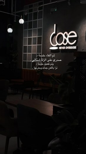 تم الغاء خدمة :صدري على الزلة شمّالي .وتم تفعيل خدمة :ترا بالعن جدك وبخربها .#تبوك #تصويري #explore