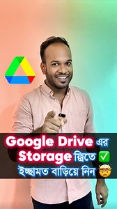 880K views · 10K reactions | Get Unlimited Free Storage On Google...