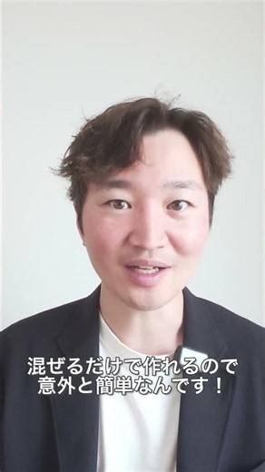 肌にやさしい日焼け止めを手作り！化粧水＆クリームレシピ2選｜酸化亜鉛・酸化チタン活用術
