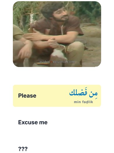 Essential Arabic Expressions for Everyday Use