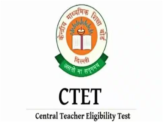 CTET Syllabus 2024: CTET परीक्षा के लिए विषयवार सिलेबस किया गया जारी, आप भी देख लें
