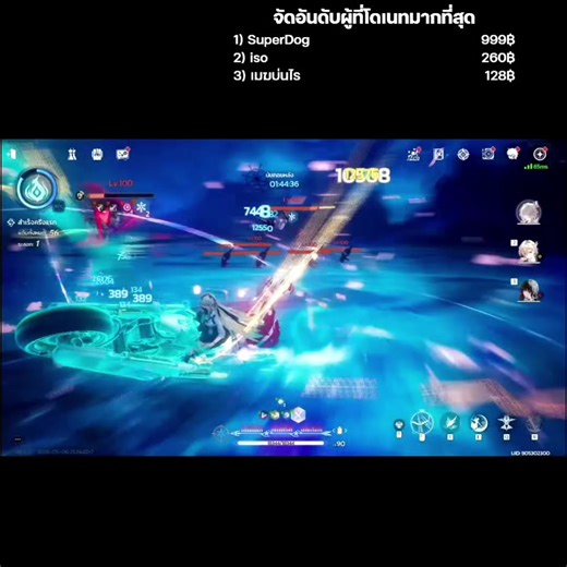 เจ๊ก็เเรงเกิ้นยังปั้นไม่สุดเลย skill5/10 atk2100 crit rate 69 crit DMG 265 #hiyuki #hiyukiwutheringwaves #gacha #fyp