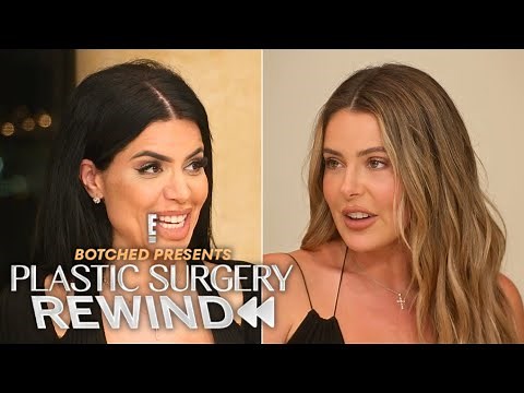 Brielle Biermann & Larissa Lima Detail Plastic Surgery Regrets | Plastic Surgery Rewind | E!