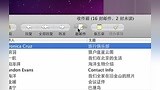 MAC基础Mail基础入门