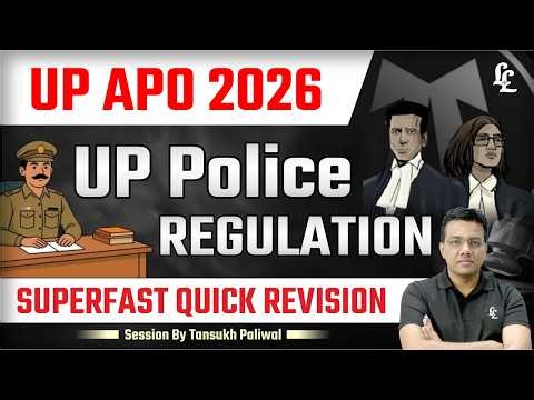 UP Police Regulation Superfast Quick Revision (UP APO Exam) | Linking Laws