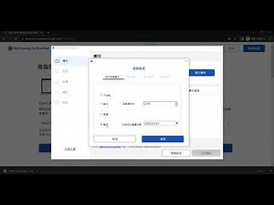 如何設定備份檔案 ? | ASUS Secure Auto-Backup