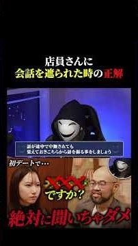 This is the correct answer to use when a store clerk comes over during a conversation!