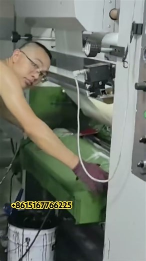 Gravure Printing Machine