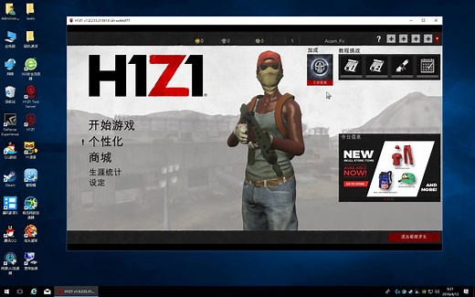 H1Z1-FC：游戏外设/优化设置/准星分辨率选择/弹道最新解析，持续良心教学。