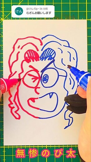 "Demon Slayer" Drawing Muzan Nobita with both hands! "Doraemon" #DemonSlayer #HowToDraw #Nobita #...