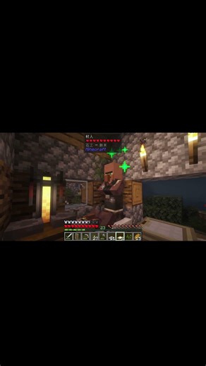人気なベッド #shorts #マイクラ