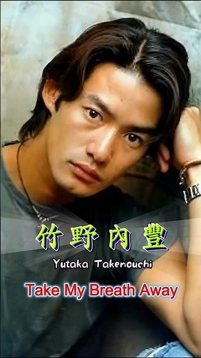 Takeuchi Yutaka at his visual peak with Take My Breath Away and I fell instantly💖 #LyricsTranslation