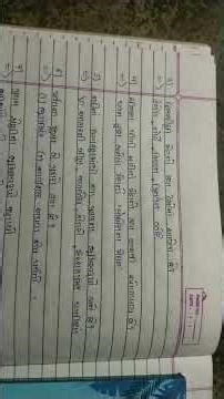 std 11 bhugol vibhag b solution | assignment solution | anandsolanki115 #study #students