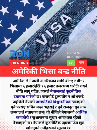 US Visa Bond Impact on Nepali Citizens