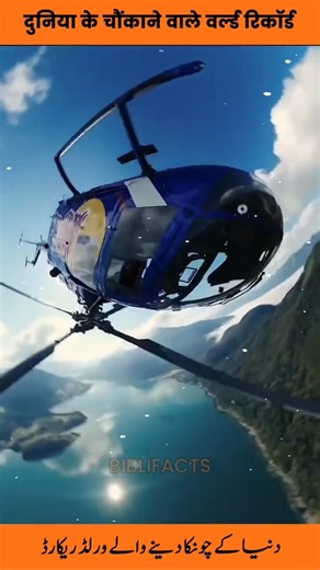 These World Records Shouldn’t Be Possible #facts #extraordinarypeople